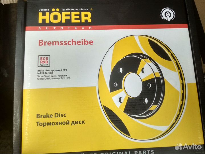 Диск тормозной Газель Некст Next