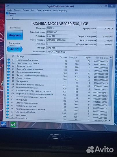 Ноутбук Asus / 4ядра / 920M / 4GB / 500GB