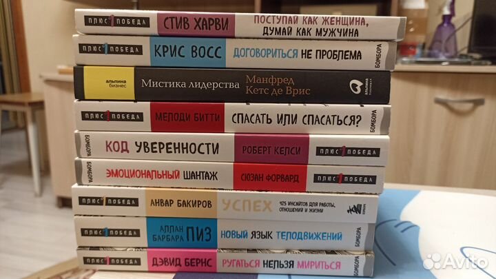 Книги пакетом