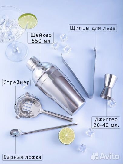 Шейкер бутылка для воды