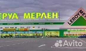 Менеджер по работе с клиентами