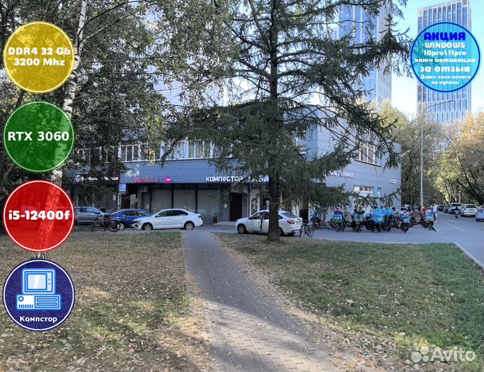 Сборка пк 4к i5-RTX3050-32DDR4-MFS2491605783-H610