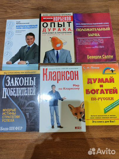 Книги