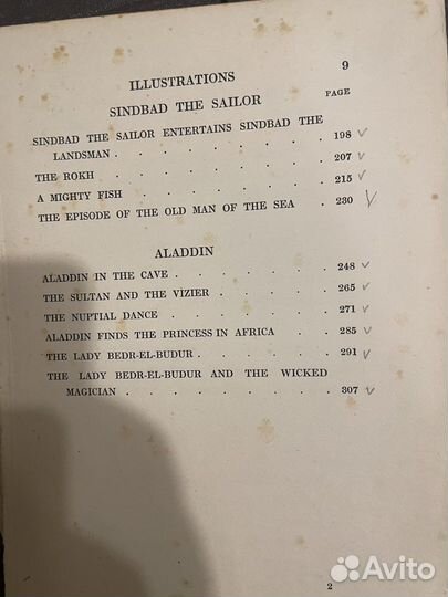 Иллюстрации Э. Дюлак, E.Dulac