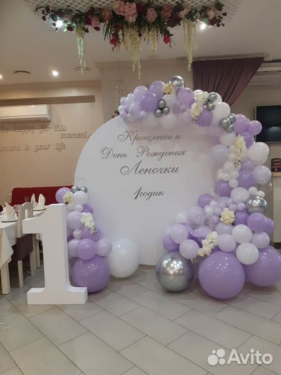 Фотозона на праздник Оформление шарами