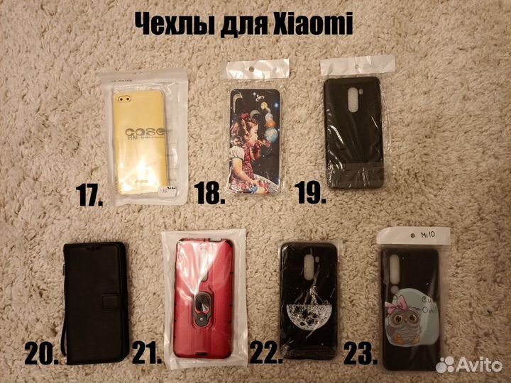 Чехлы для samsung, Xiaomi, Huawei и Redmi Новые