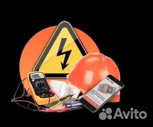 Услуги электрика монтаж