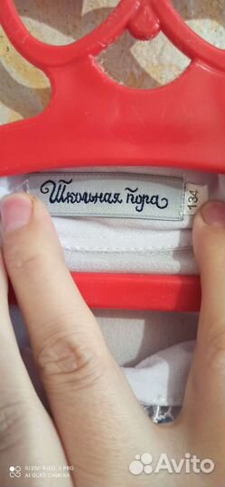 Школьная блузка