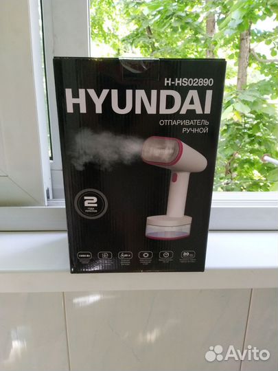 Ручной отпариватель