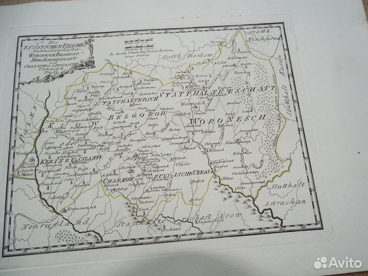 Антикварная карта Воронеж Белгород Юг России 1789