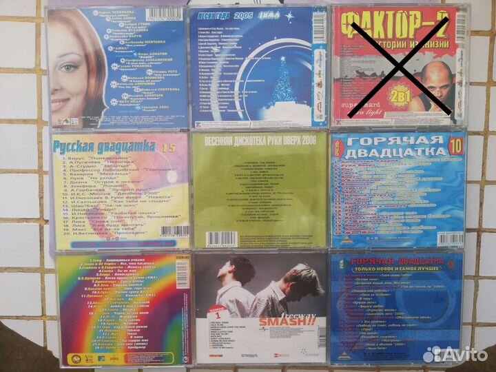 Музыкальные cd диски