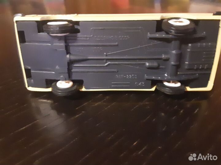 Раф аварийная служба газа, редкий цвет