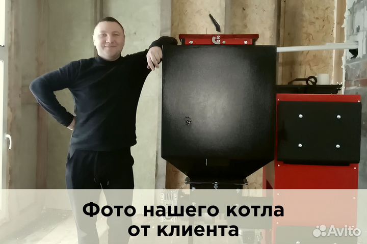 Надежный котел для автомойки (угольный)