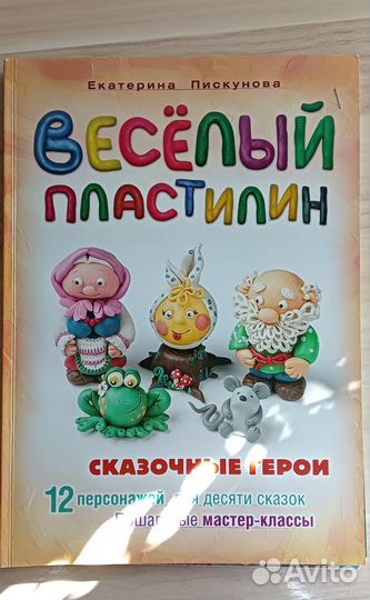 Обучающие журналы