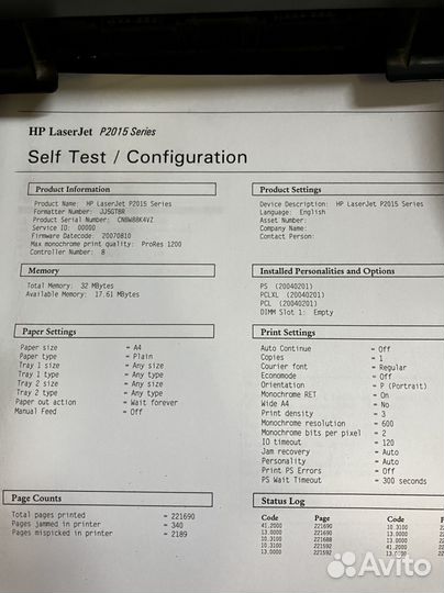 Принтер hp laserjet p2015