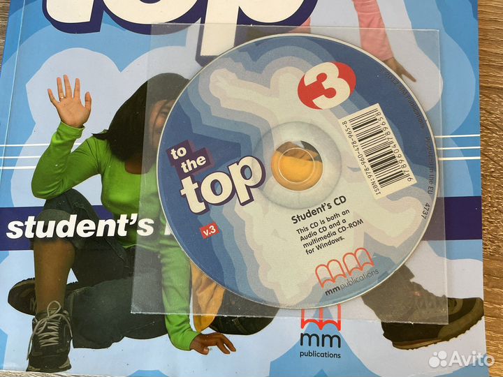 Учебник To the top 3