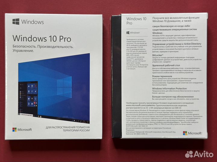 Windows 10 professional HAV-00105