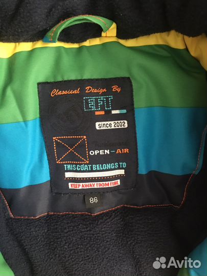 Детский зимний костюм 86