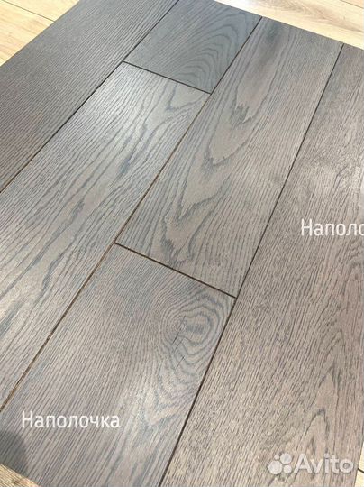 Массивная доска для пола