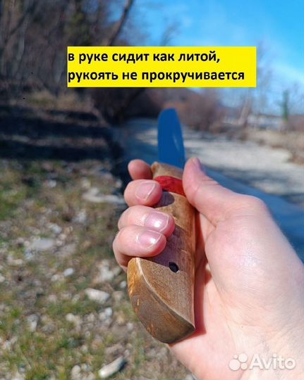 Нож охотничий ручной работы