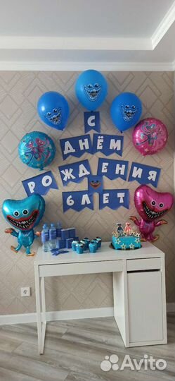 Фольгированные шары бу