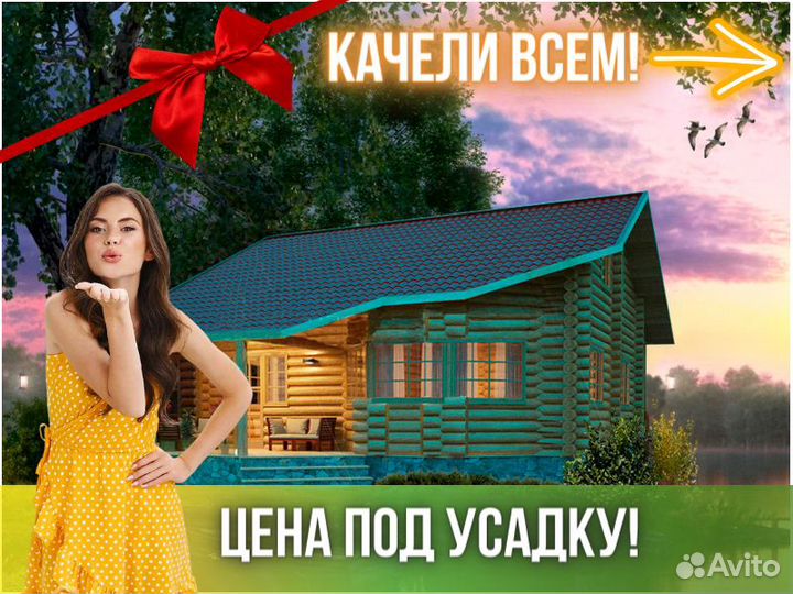 Сруб дома из бревна ручной рубки Не Бруса 13x9