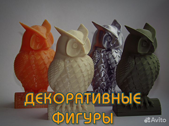 3D печать