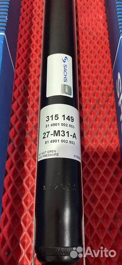 Стойки задние Avensis 3 (комплект)