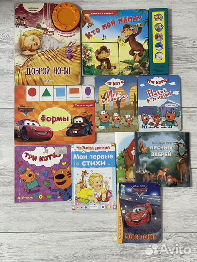 Детские книги