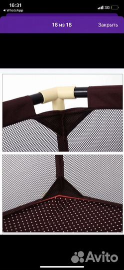 Манеж детский