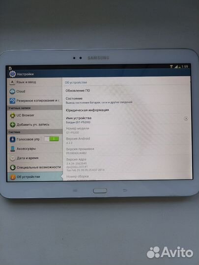 Samsung galaxy tab 3