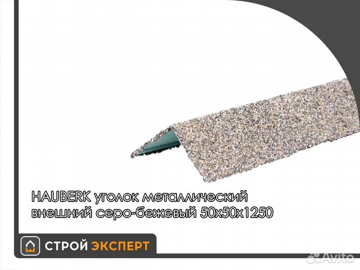 Наличник оконный