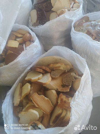 Сухари для животных