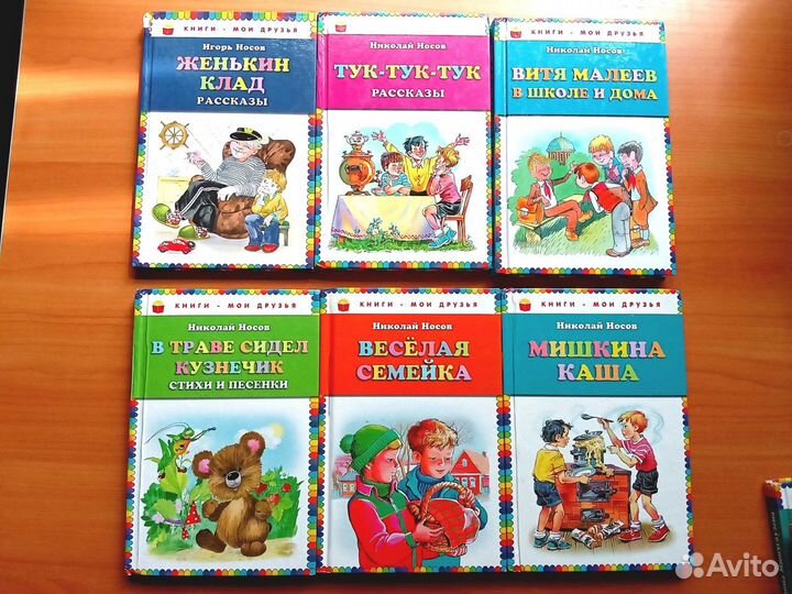 Книги для детей Детские книги 32 шт