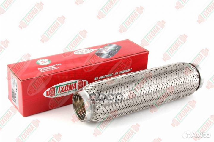 Гофра 45/260 (aisi 304 with interlock) P45260 T