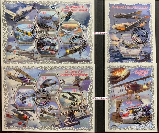 Почтовые марки Военная техника и транспорт ч.2