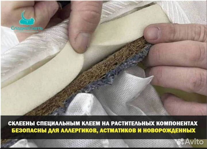 Матрас 180 200