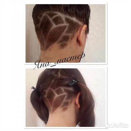 Услуги парикмахера