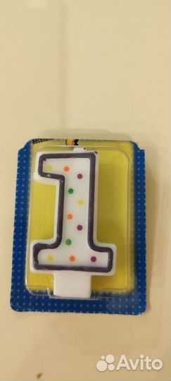 Надпись мне 1 годик и свечка