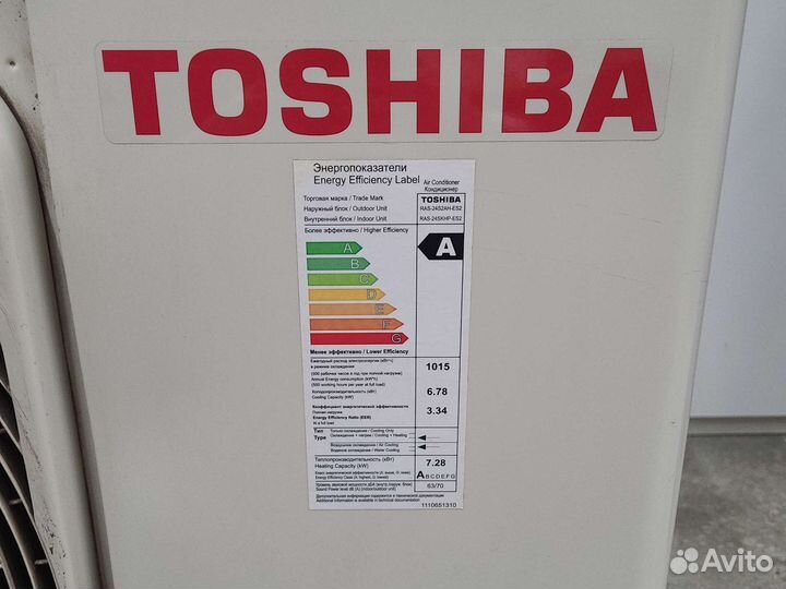 Кондиционер toshiba