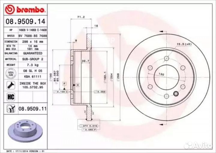 Brembo 08950911 08.9509.11 диск тормозной задний с