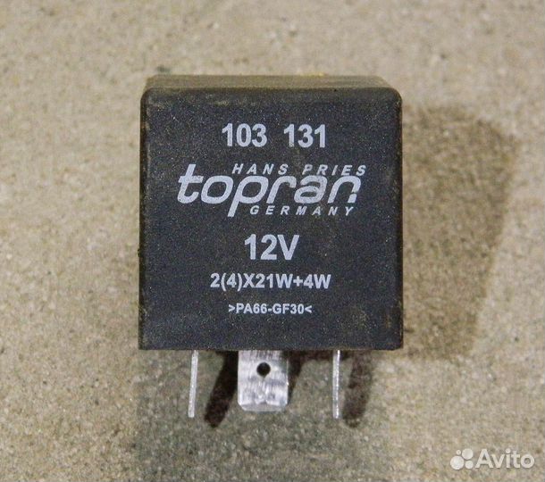 Реле Skoda Felicia 3 контакта topran