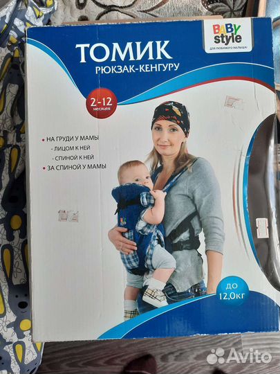 Эргорюкзак