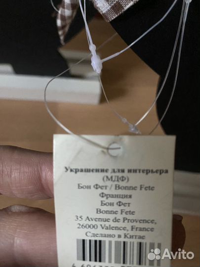 Доски в виде чайника, домика для рисования,подарки