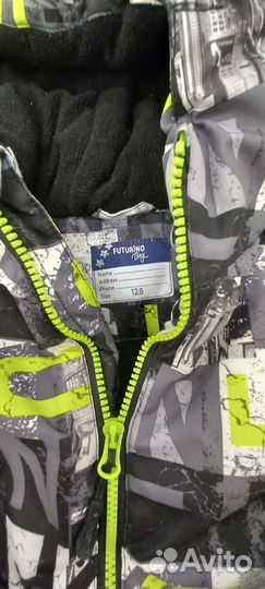 Зимний костюм