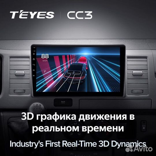 Оригинальные магнитолы Teyes CC3 3/32 Gb