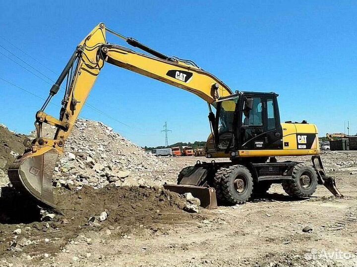 Экскаватор Колесный и Экскаватор погрузчик