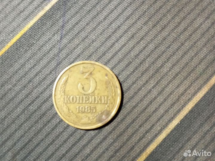 Монеты СССР