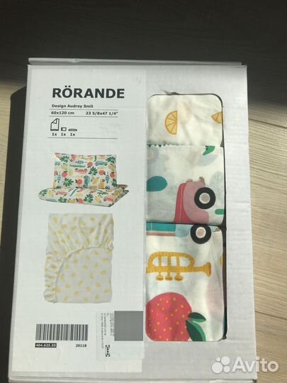 Постельное белье IKEA новое