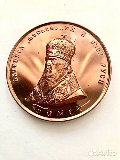 Настольные медали